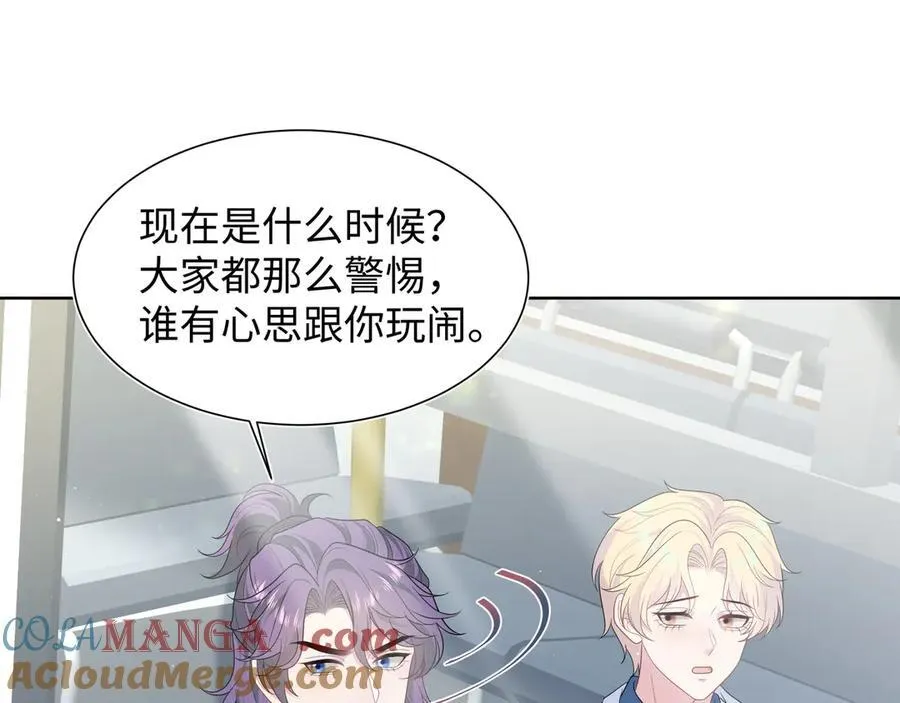 428 接应景博士60