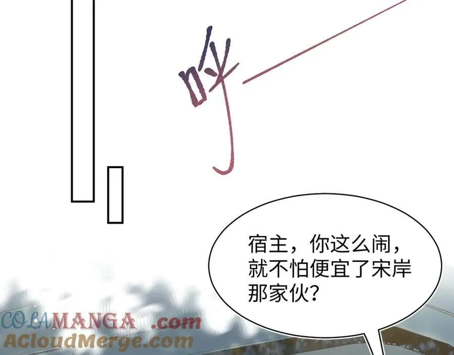 410 故意闹别扭84