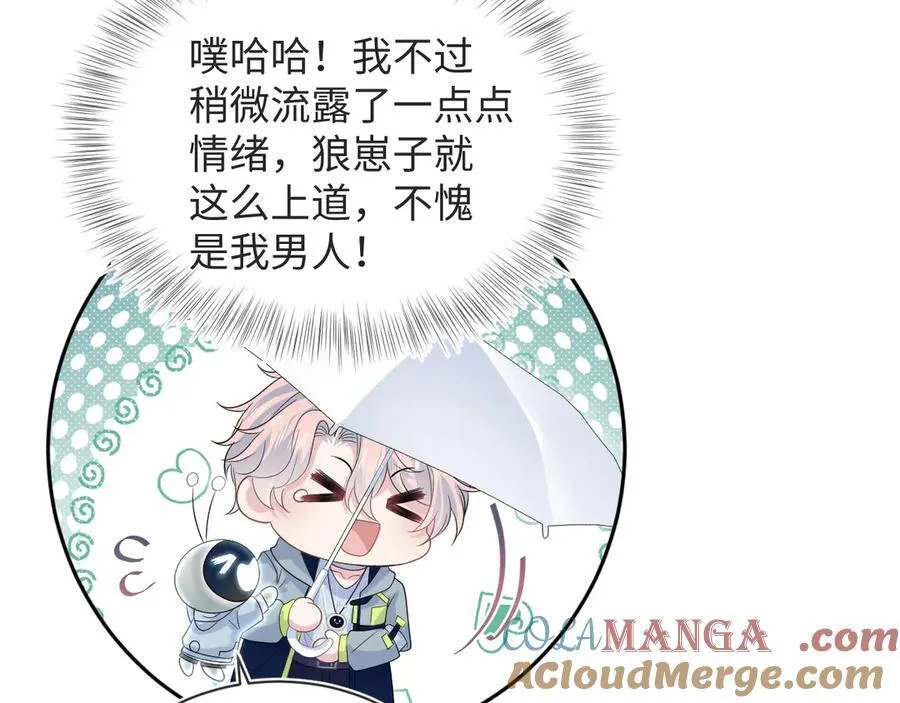 418 贴心小阳二度送伞60