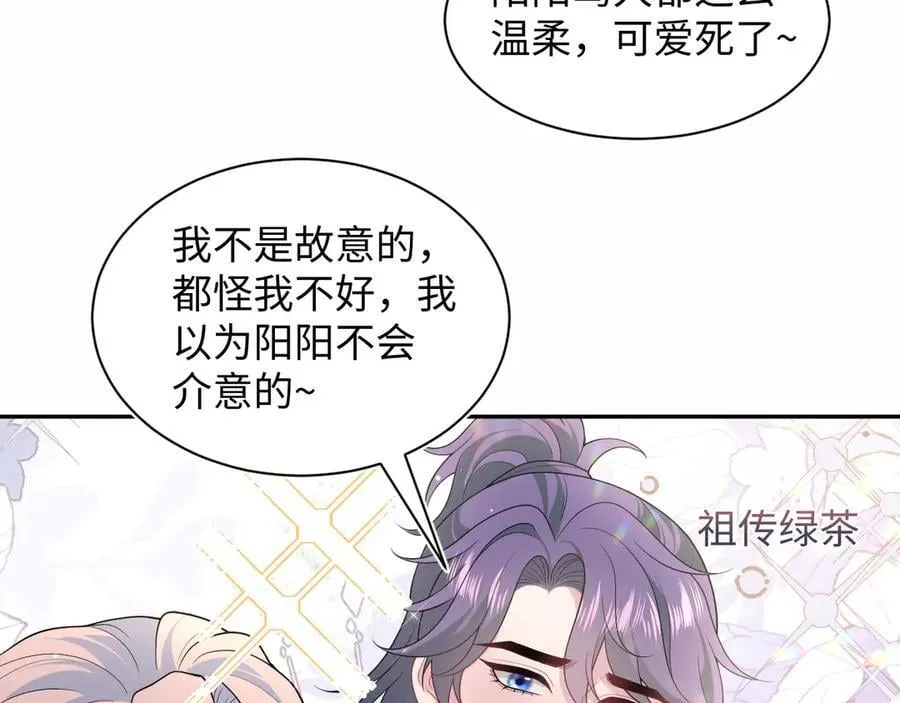 410 故意闹别扭53