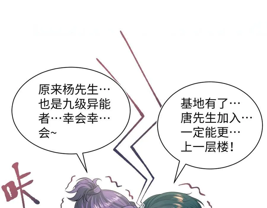 412 他不能进我也不进了89