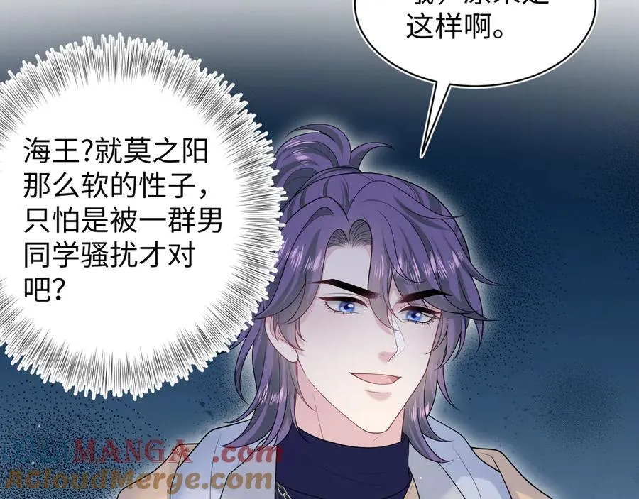 408 他的光芒只属于我66