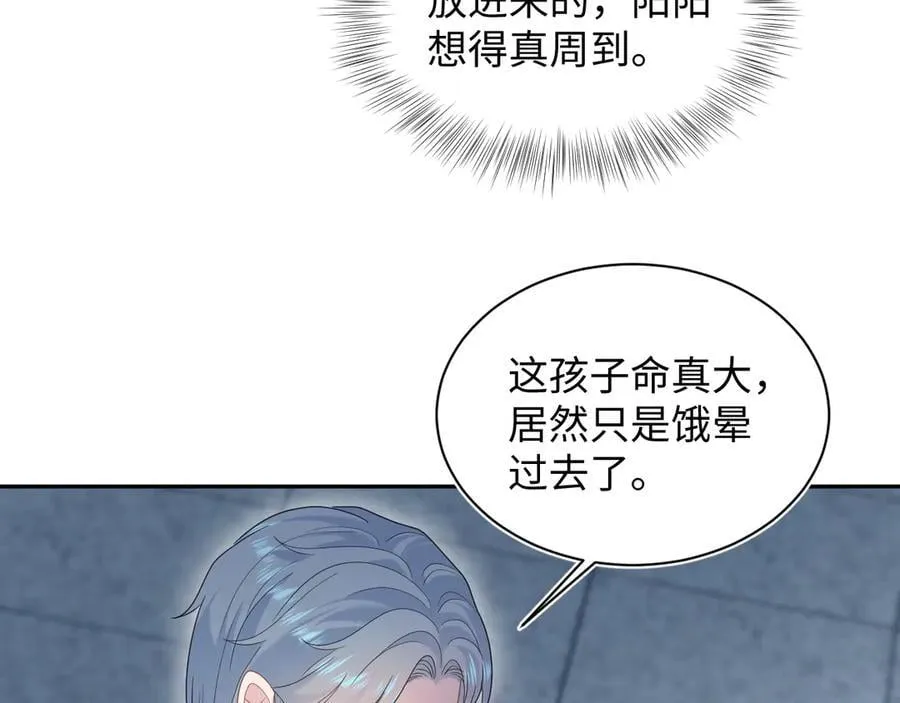 428 接应景博士94