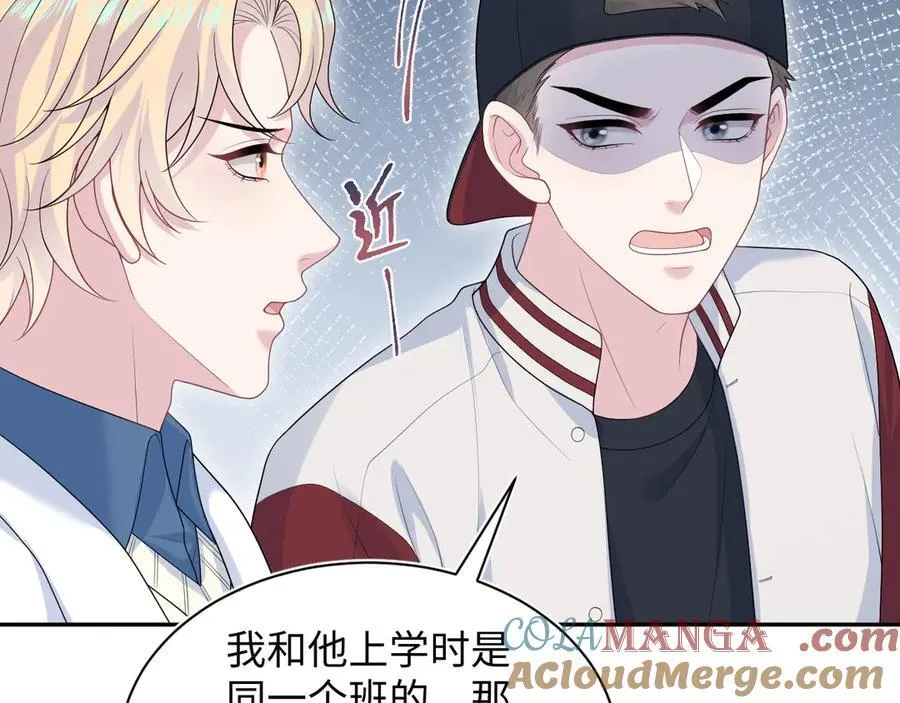 408 他的光芒只属于我3