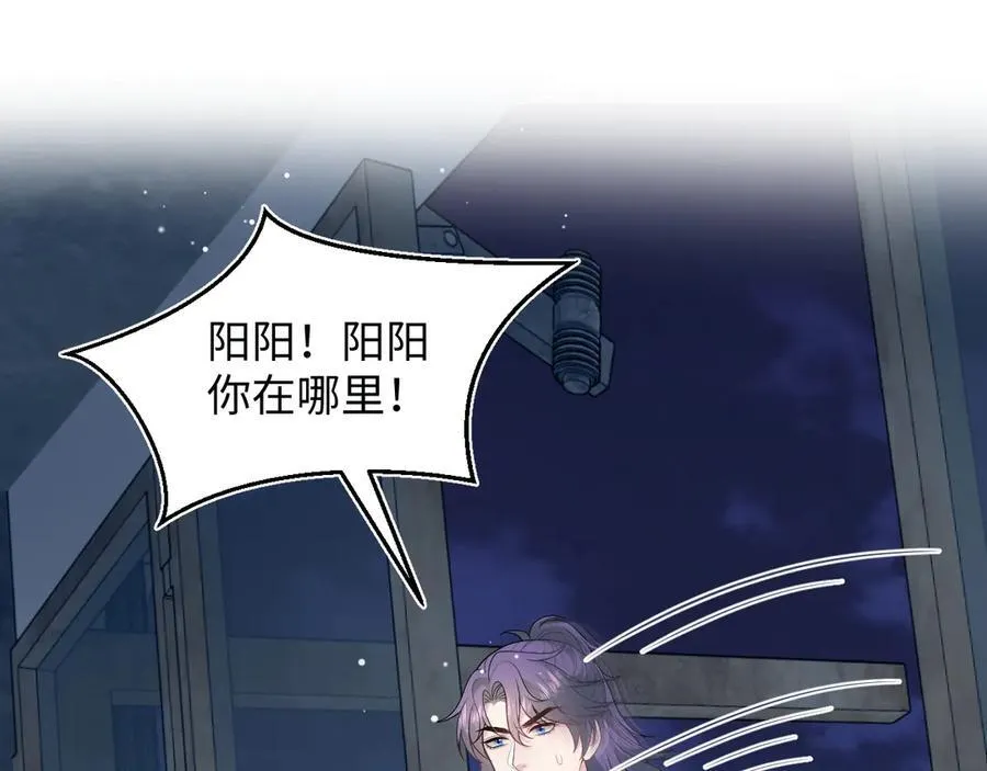 423 营救行动88