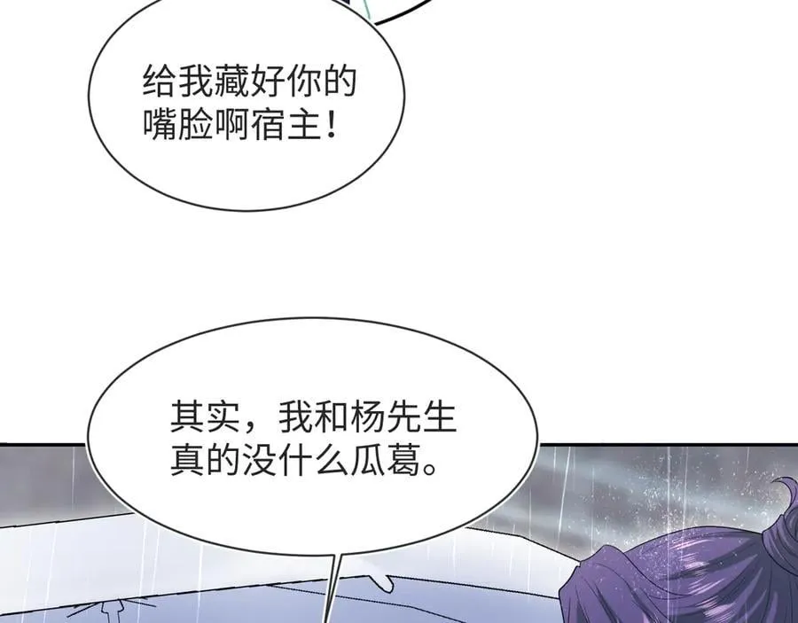 418 贴心小阳二度送伞61