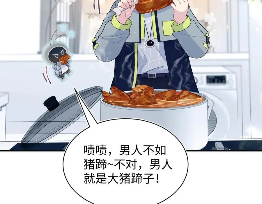 419 阳阳心虚偷吃22
