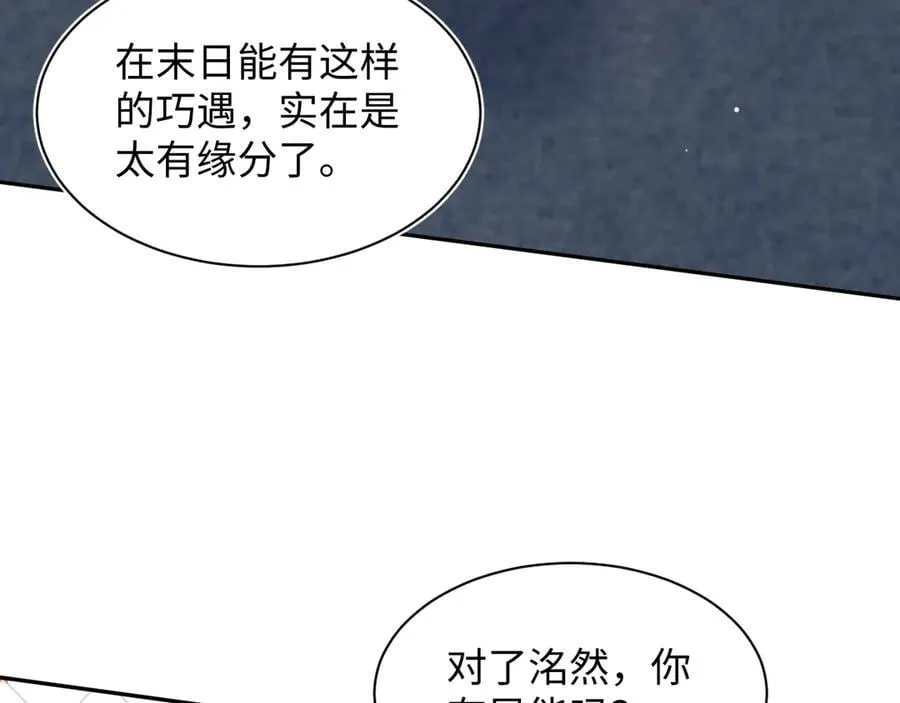 404 我们一起走82