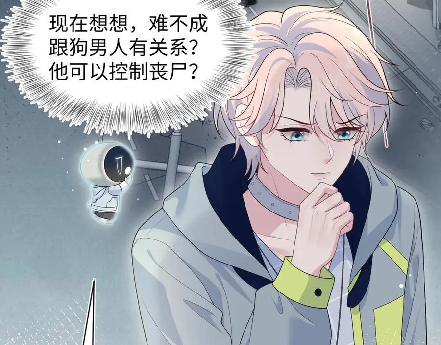 406 跟着我，我保护你29