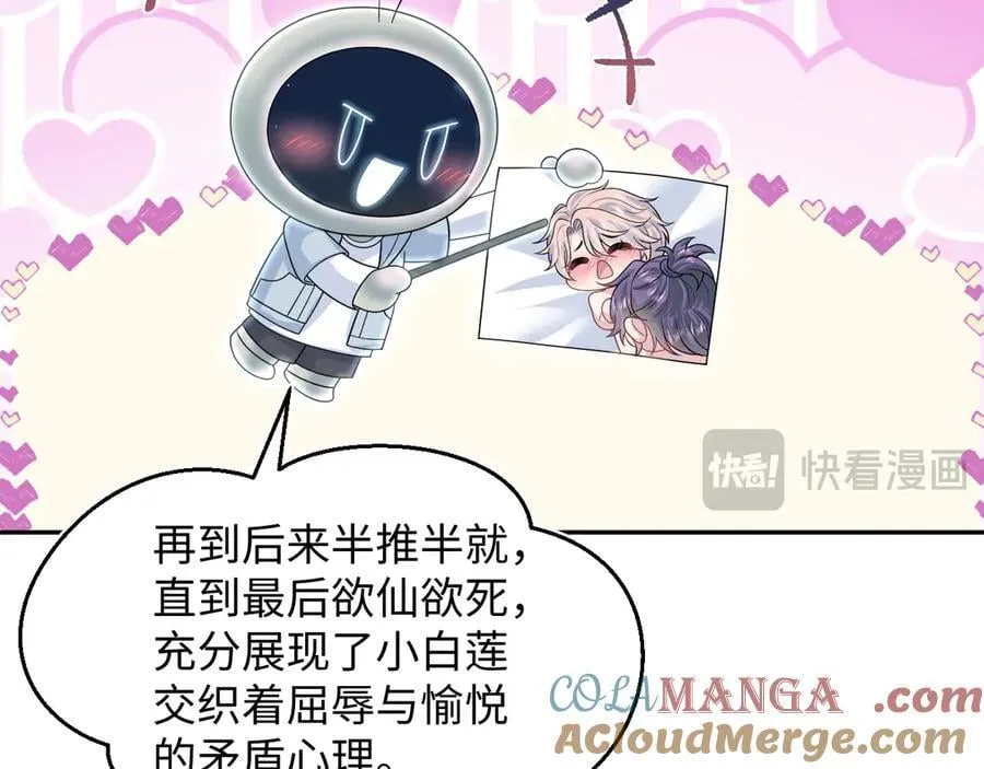 403 轮到我了12