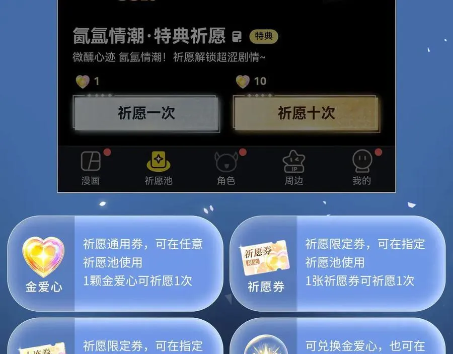 特典公开：5月23日 鬼魅撩情，夜半销魂17