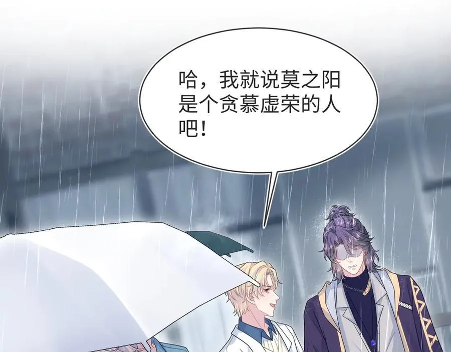 418 贴心小阳二度送伞40