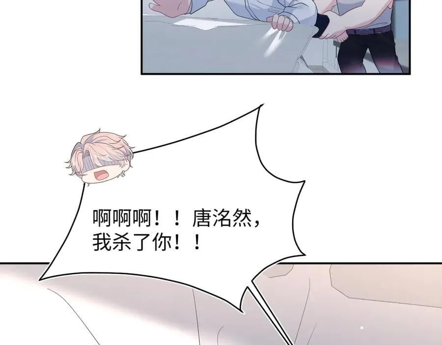 420 杨务登门道歉23