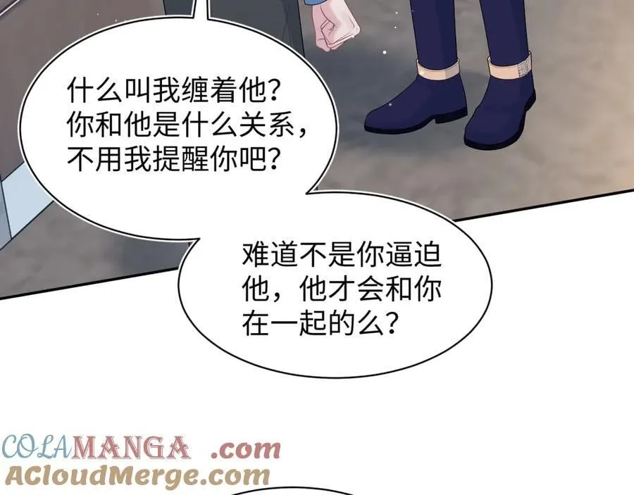 424 你还活着，不是梦84