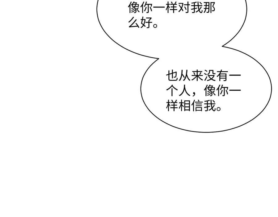 419 阳阳心虚偷吃81