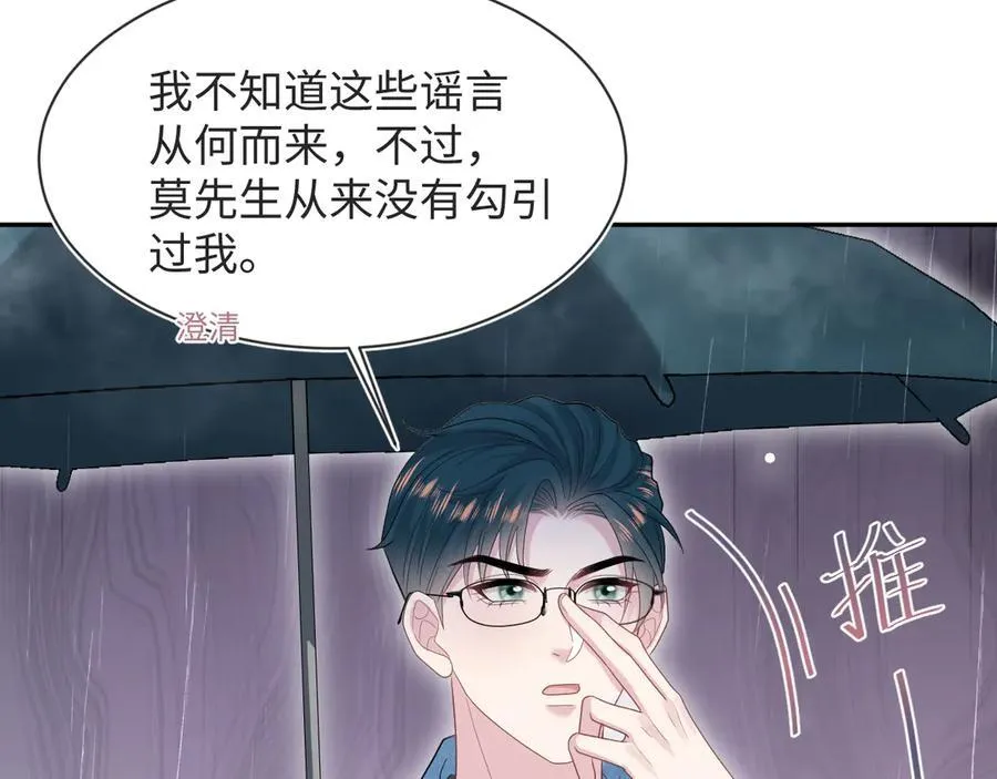418 贴心小阳二度送伞31