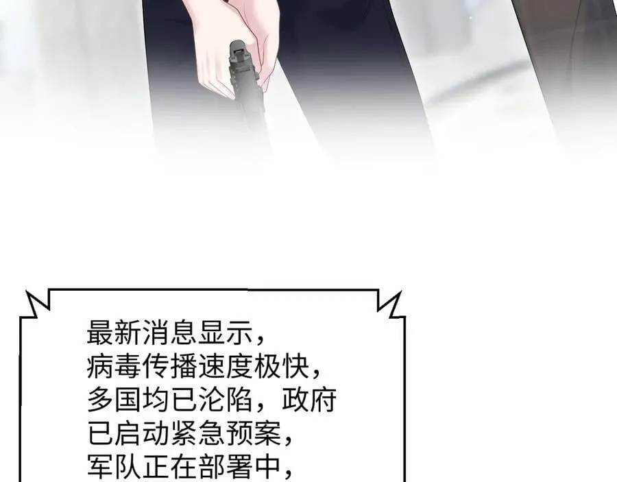 403 轮到我了52