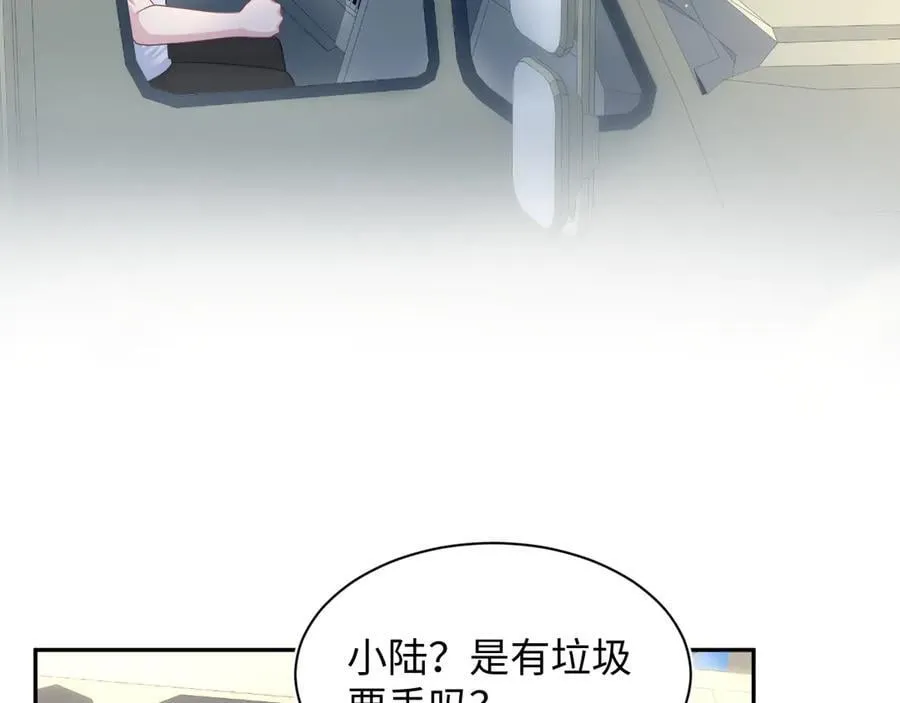 422 垃圾场对峙9