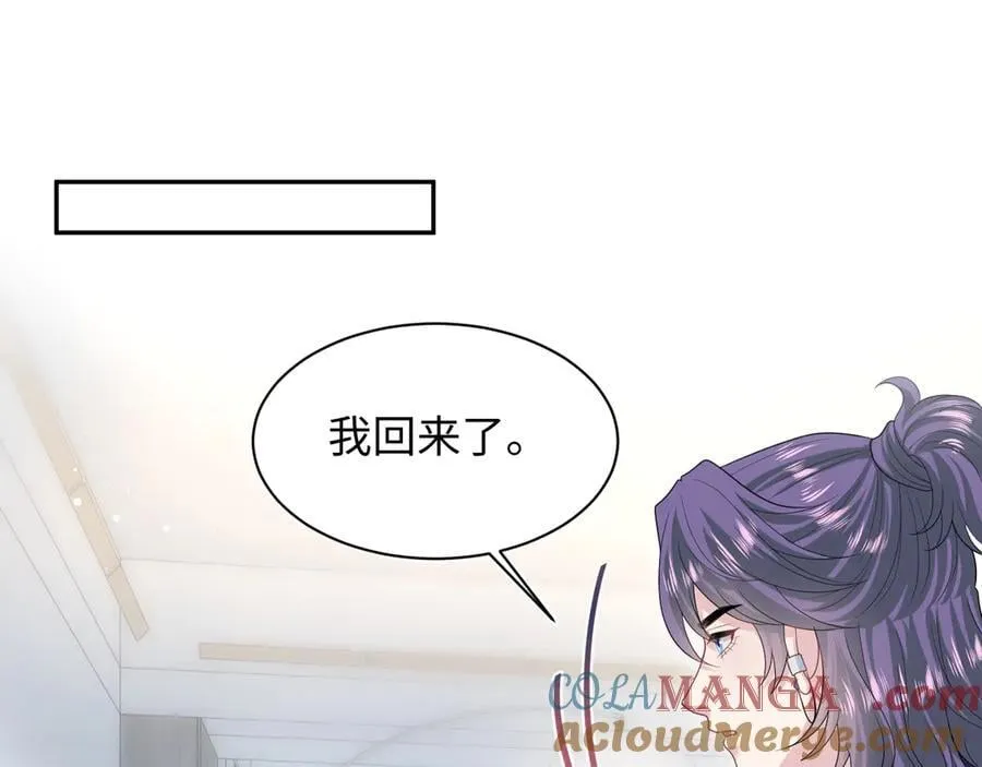 417 猝不及防的坦荡承认57