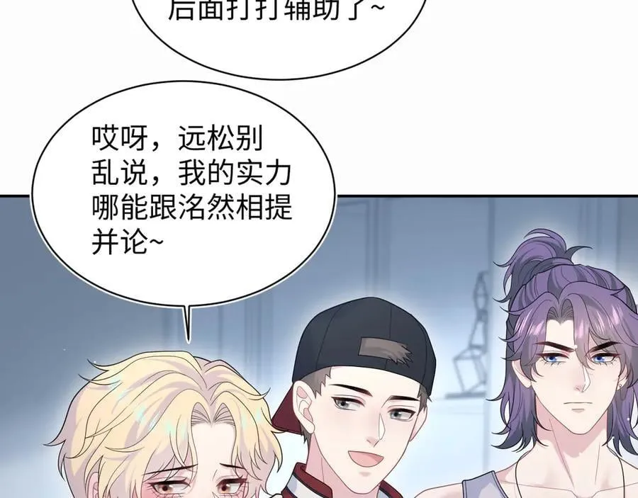 410 故意闹别扭16