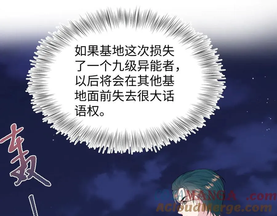 423 营救行动78