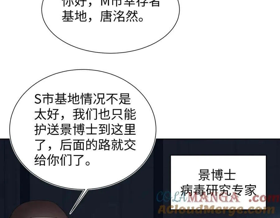 428 接应景博士72