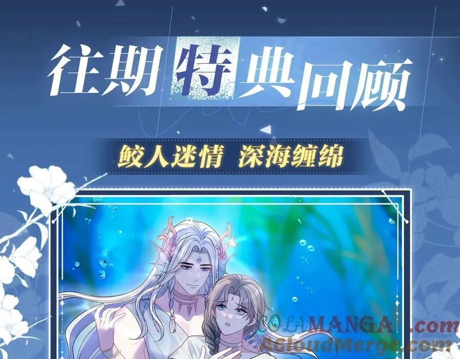 特典预热：5月23日 鬼魅撩情，夜半销魂10