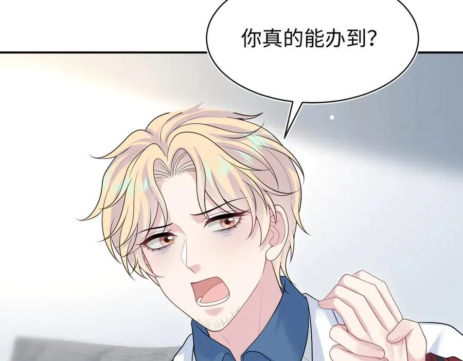 421 唐洺然盛情款待71