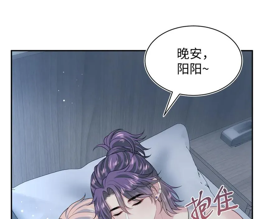 414 嗅嗅，有背叛的味道55
