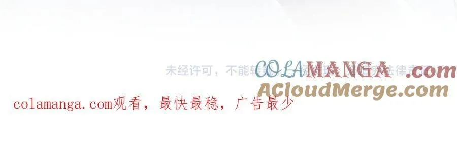 409 我还能更不要脸90
