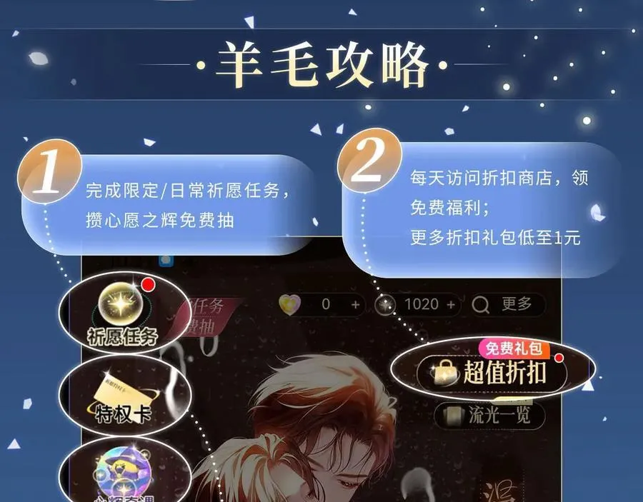 特典预热：5月23日 鬼魅撩情，夜半销魂15