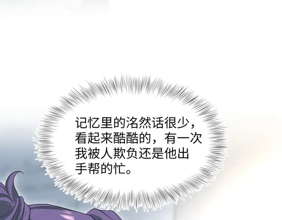 426 作战会议25