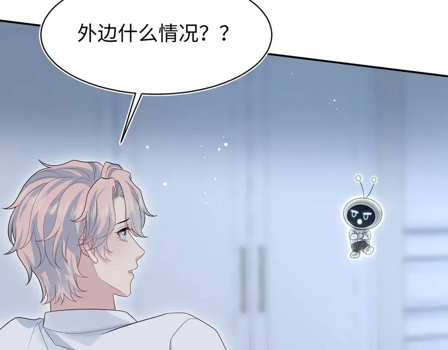 409 我还能更不要脸62