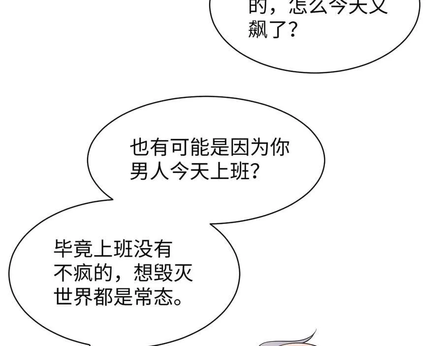427 还是毁灭吧53