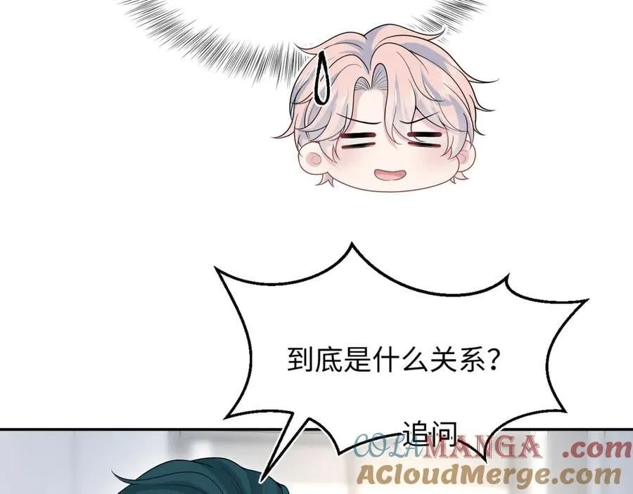 414 嗅嗅，有背叛的味道18