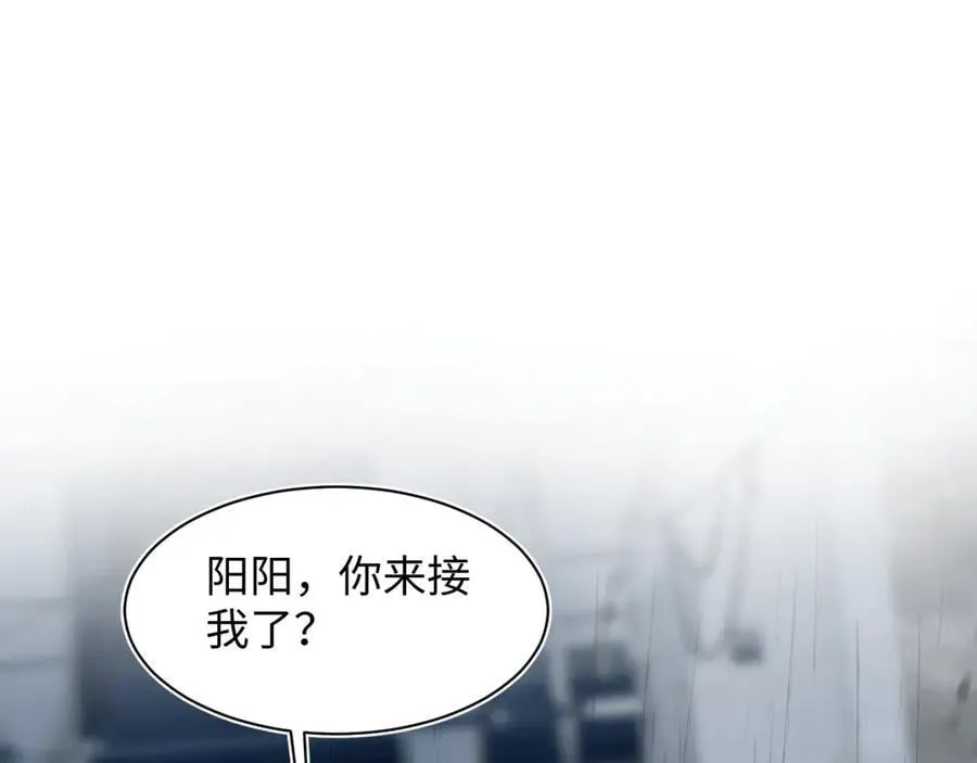 414 嗅嗅，有背叛的味道83