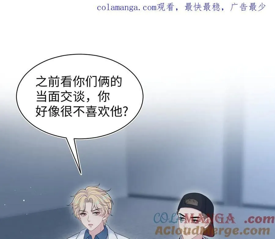 408 他的光芒只属于我0