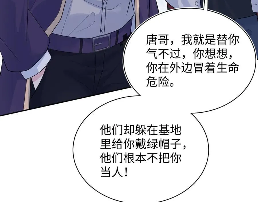 417 猝不及防的坦荡承认47