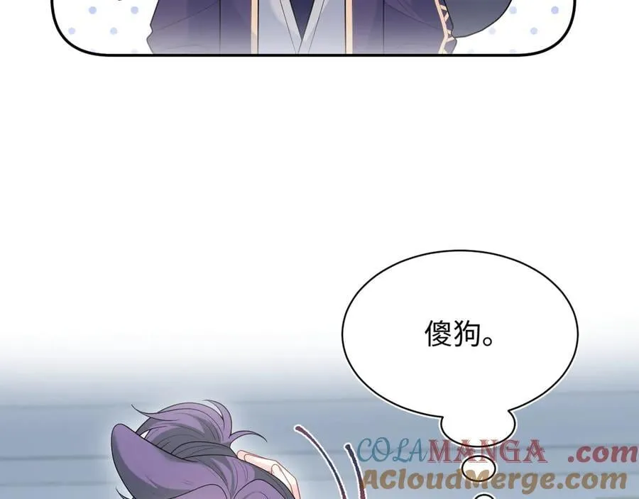 419 阳阳心虚偷吃100