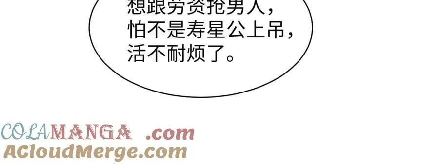 408 他的光芒只属于我84