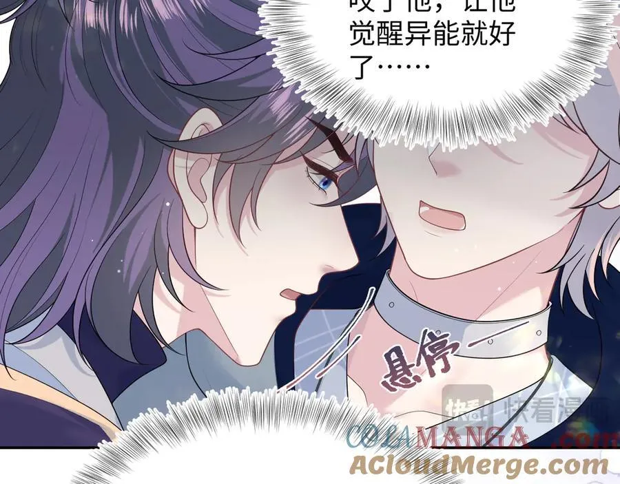 412 他不能进我也不进了33