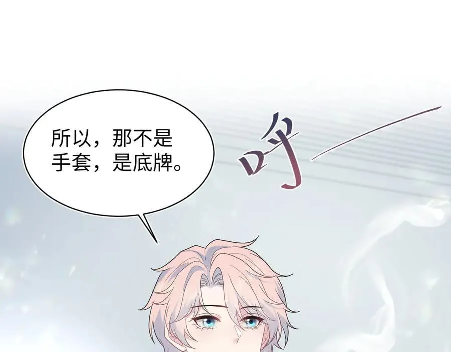 428 接应景博士45