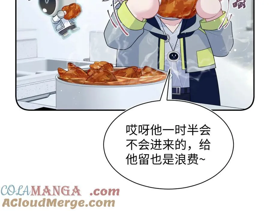 419 阳阳心虚偷吃28