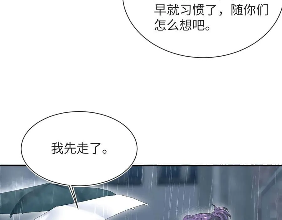 418 贴心小阳二度送伞38