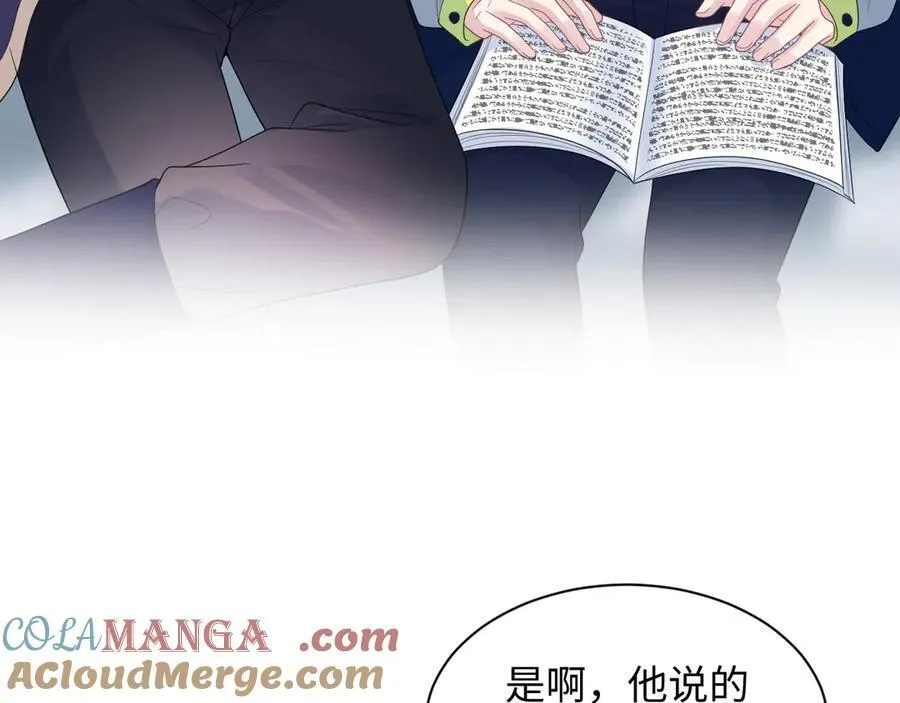 417 猝不及防的坦荡承认66