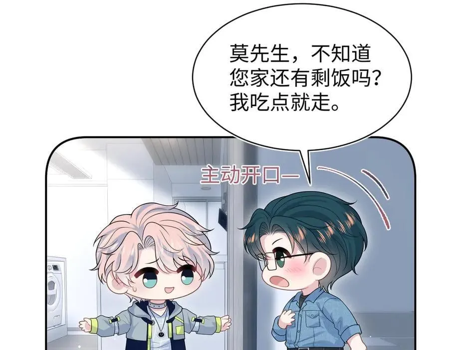 413 终于有下榻之所83
