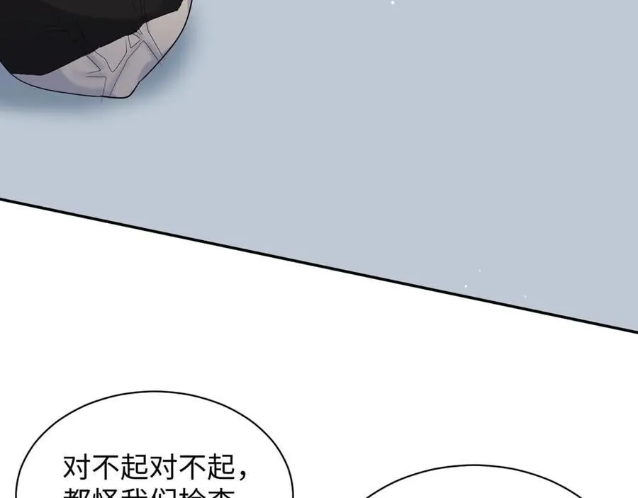 409 我还能更不要脸52