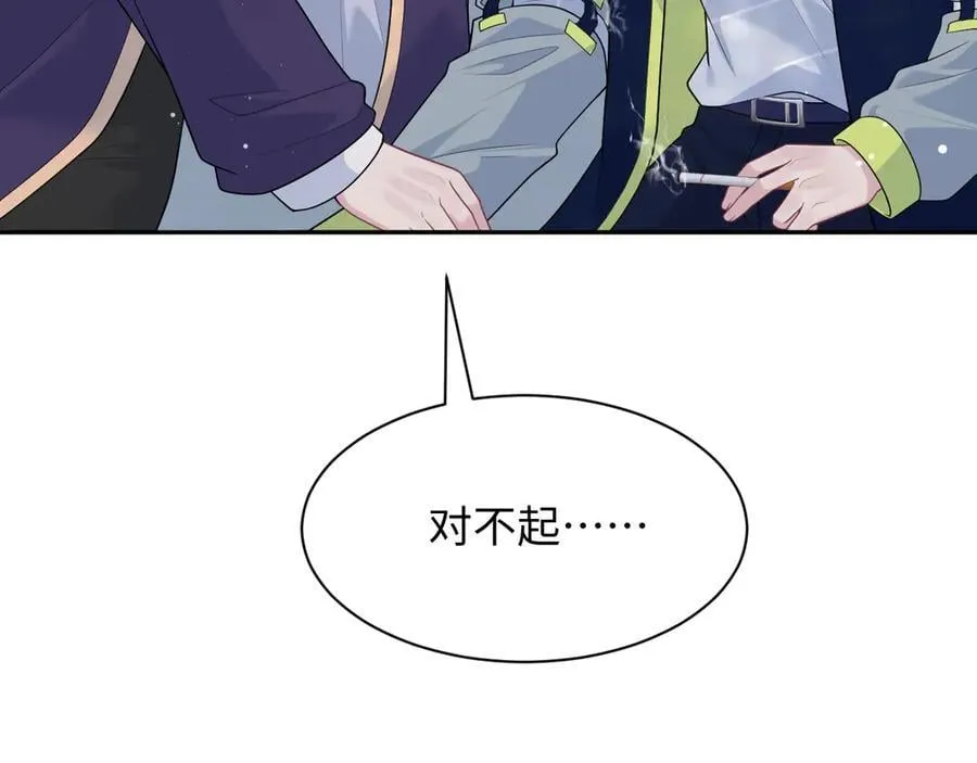 419 阳阳心虚偷吃46