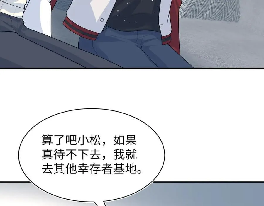 421 唐洺然盛情款待64