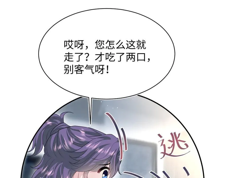 421 唐洺然盛情款待34